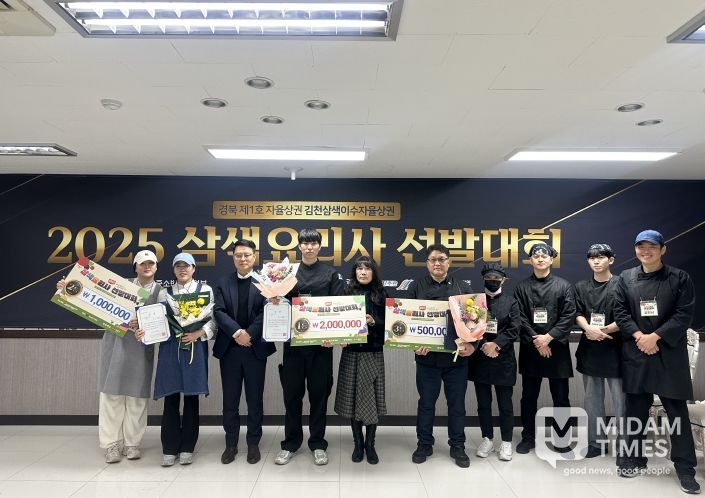 ‘김천 대표의 맛으로 아랫장터 상권의 활성화를!’