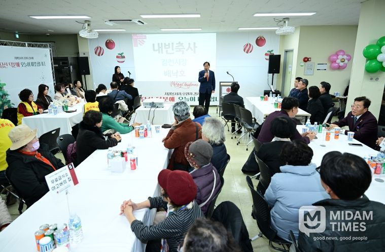 김천부곡사회복지관, 2025년 자원봉사·후원자 감사제 개최