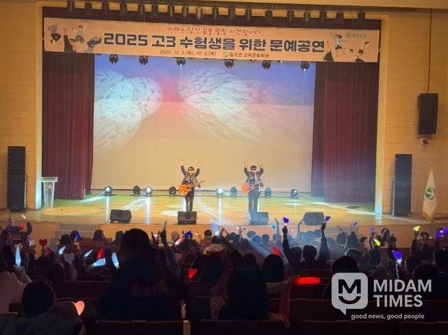 포크락-애플트리