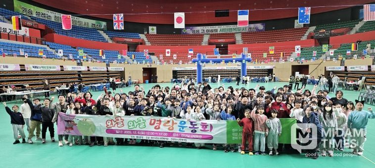 경산시 청소년 FUN DAY!