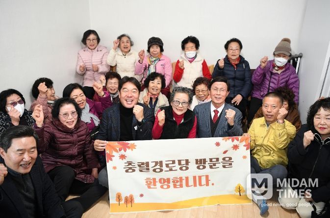 부산 동래구, 안락동 충렬경로당 개소