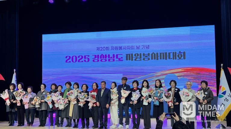 거창군, 경상남도 자원봉사자대회에서 우수한 성과 거둬