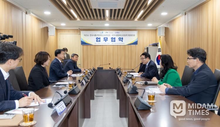 익산시, 나눔 협력으로 복지안전망 강화한다