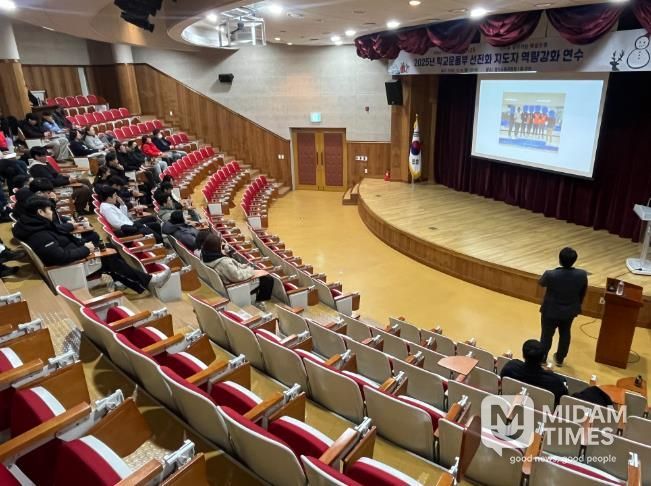 경산교육지원청, 학교운동부 선진화를 위한 지도자 역량강화 연수 개최