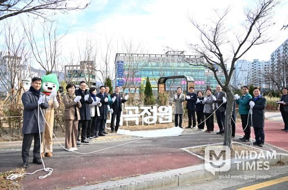 북구, 매곡정원 준공식 개최