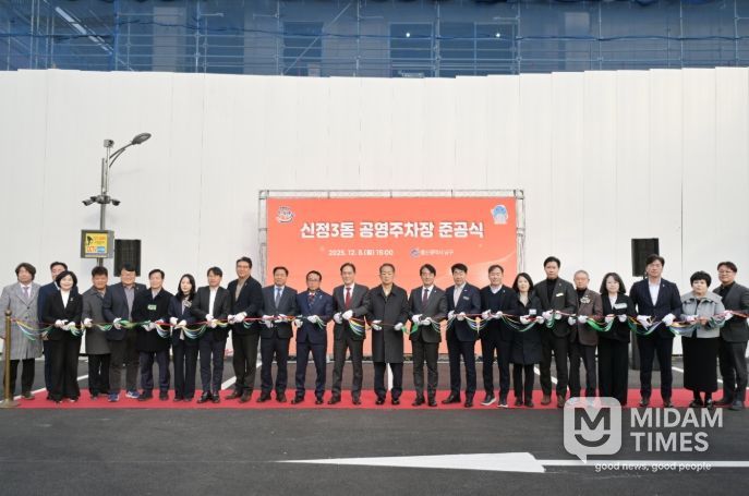 ’남구 신정3동 공영주차장 조성사업 준공