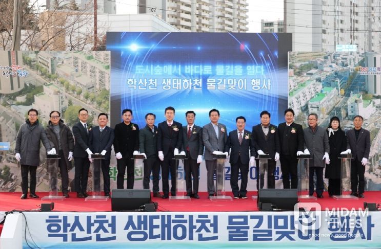 포항시는 8일 ‘학산천 생태하천 복원사업’ 준공을 앞두고 학산천 시점부(학산동 222-23번지)에서 ‘물길맞이 행사’를 열었다.