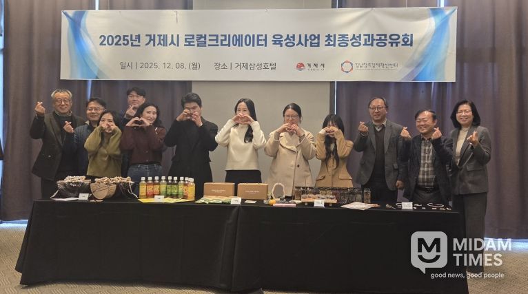 최종성과보고회