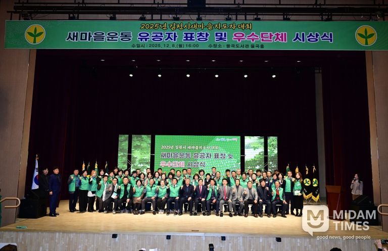 올해도, 내년에도 새마을의 녹색물결은 계속!