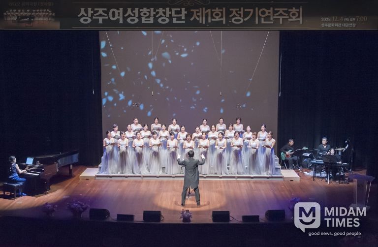 상주여성합창단 라디오 음악극장 첫사랑