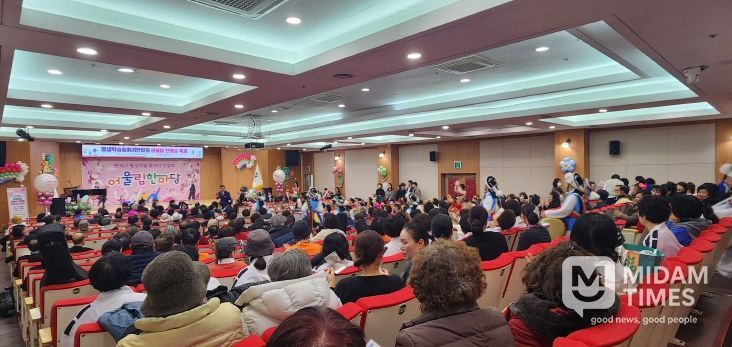 연제구, 2025년 평생학습동아리연합회 어울림 한마당 개최