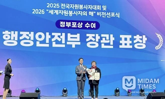 예천여성자원봉사회 이경숙 회장, 대한민국 자원봉사대상‘행안부장관상’수상