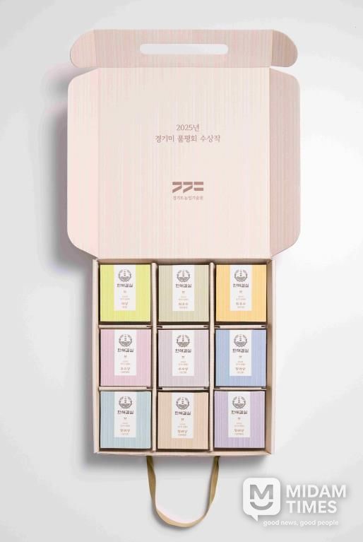 한해결실 패키지