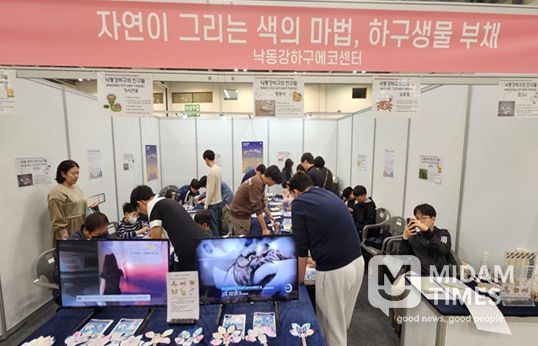 낙동강하구 청소년지킴이 활동 사진