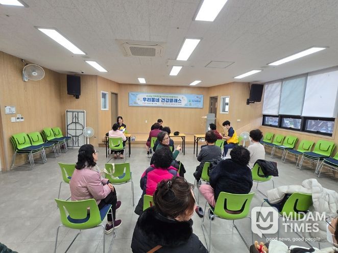 김해시구산사회복지관 겨울철 건강관리 특강