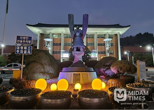 김해시청사 빛트리