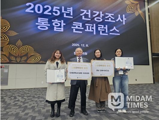 2025년 만성질환예방관리사업 3관왕