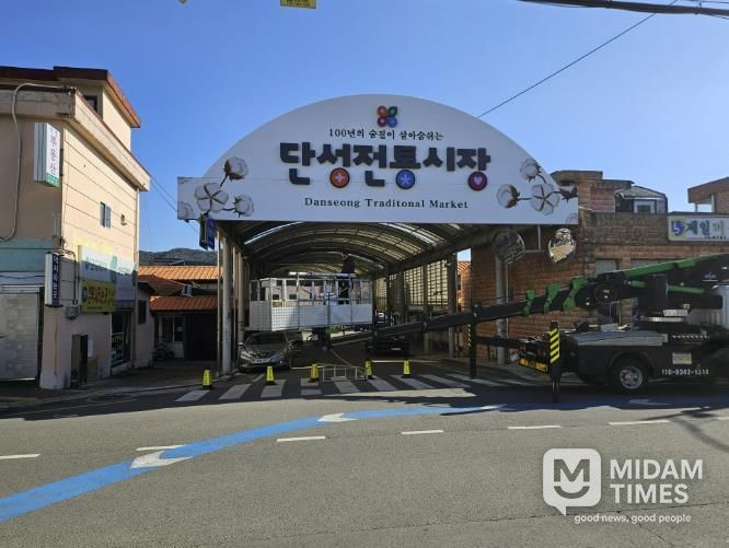 산청군, 단성시장 간판 새 단장