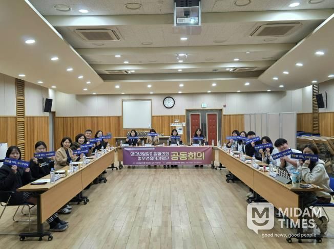 산청 청소년 축제기획단·성장지원협, 공동회의 청소년 사업 활성화 도모 등
