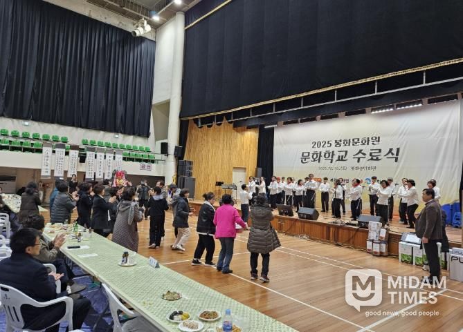 2025 봉화문화원 문화학교 수료식 개최