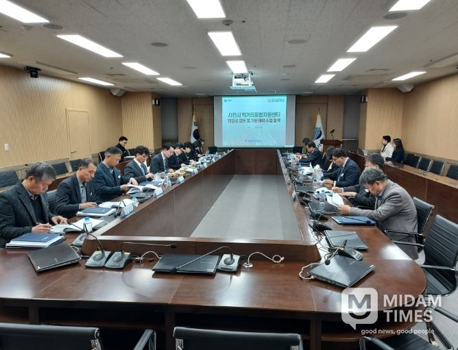 먹거리통합지원센터 타당성 검토 및 기본계획 수립 용역 최종보고회