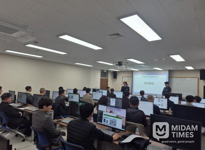공정하고 신뢰성 있는 다면평가를 위한 업무담당자 연수회 개최