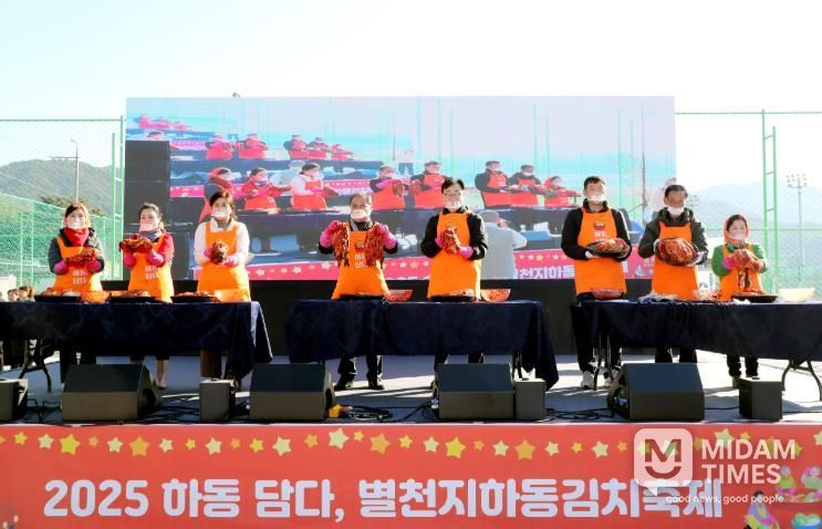 “별천지하동 김치축제” 5천 명 북적..함께하는 공동체 축제로 호평