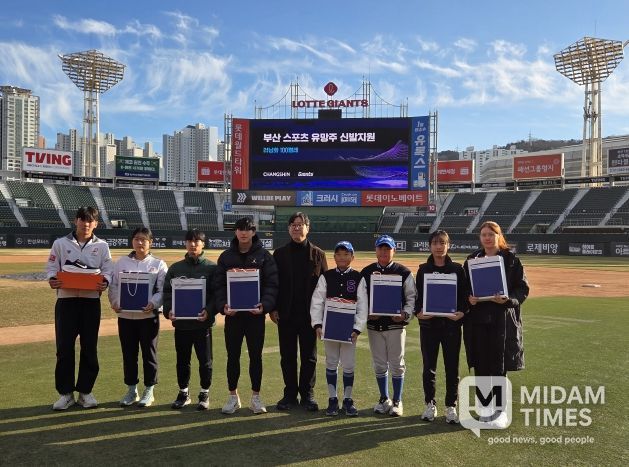 기능성 러닝화 전달식 모습(가운데 남충일 대표)