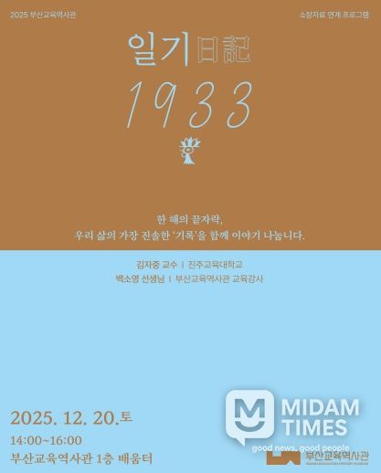 프로그램 안내문