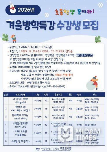 프로그램 안내문