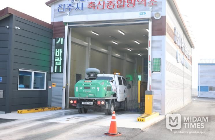 진주시, 농업현장 화재·가축질병 예방 총력 - 축산종합방역소 점검 및 소독