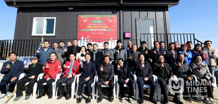 지난 8일 신전면 용정마을에서 진행된 사랑의 집짓기 입주식