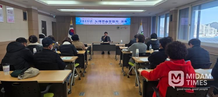 함안군, 2025년 노래연습장 업자 교육 실시