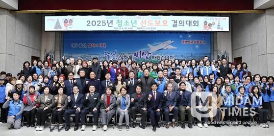 달서구청소년지도협의회, 청소년 선도‧보호 결의대회 개최