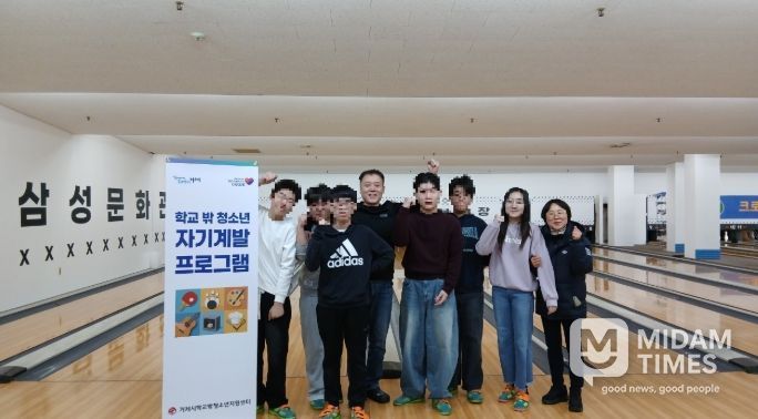 거제시학교밖청소년지원센터, 볼링반 동아리 운영