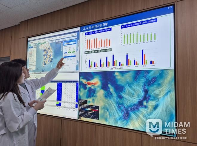 광주광역시 “대기질 정보 문자서비스 신청하세요”