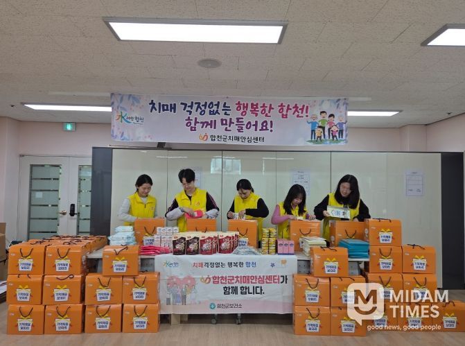 치매 맞춤형사례관리 대상자 ‘겨울나기 건강 꾸러미’ 전달