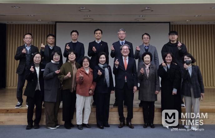 경남도 지속가능발전위원회