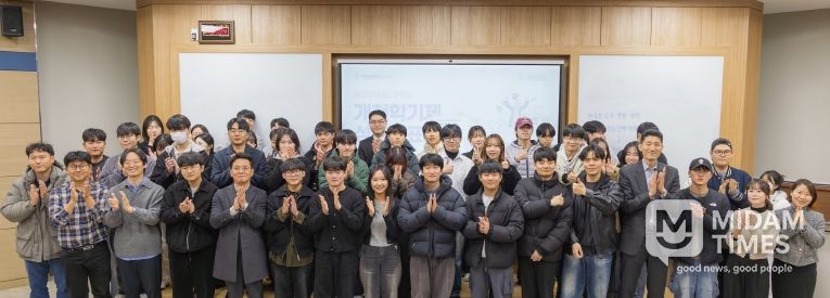 경상국립대학교는 12월 3일 교양학관에서 ‘2025학년도 2학기 개척학기제 성과발표회’를 개최했다.