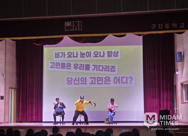 대구달성교육지원청, ‘찾아가는 진로 설계 프로그램’