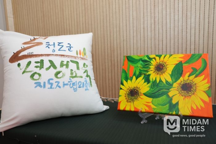 “사람을 키우는 도시, 함께 배우고 함께 성장하는 평생학습 행복도시 청도”