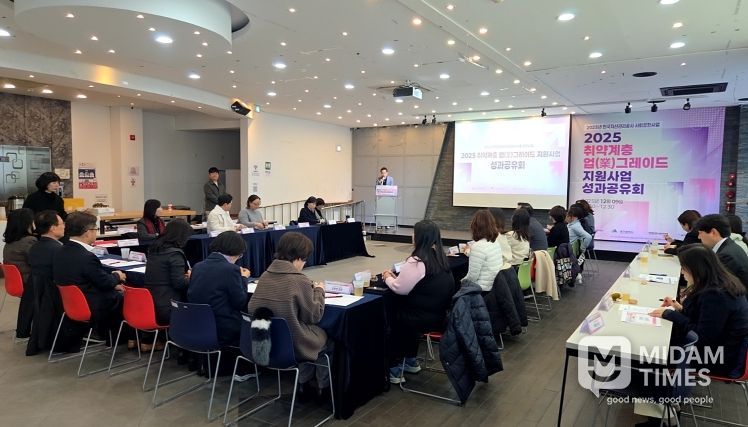 금융취약계층 업(業)그레이드 지원사업 성과공유회