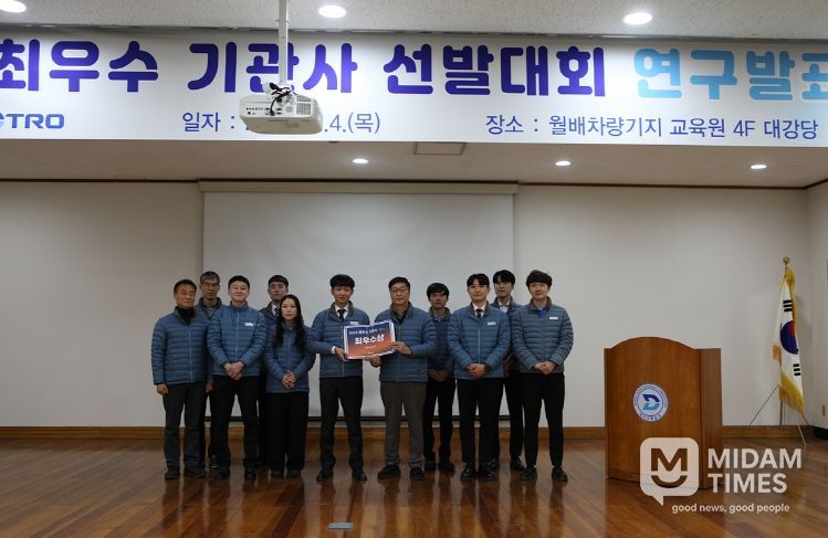 2025년 최우수기관사로 최순철 기관사 선정