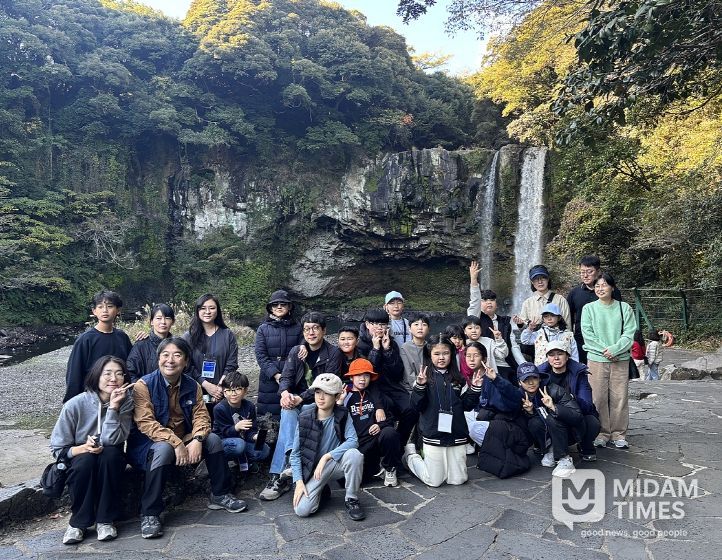 국립대구과학관, ‘제주도 과학탐사캠프’