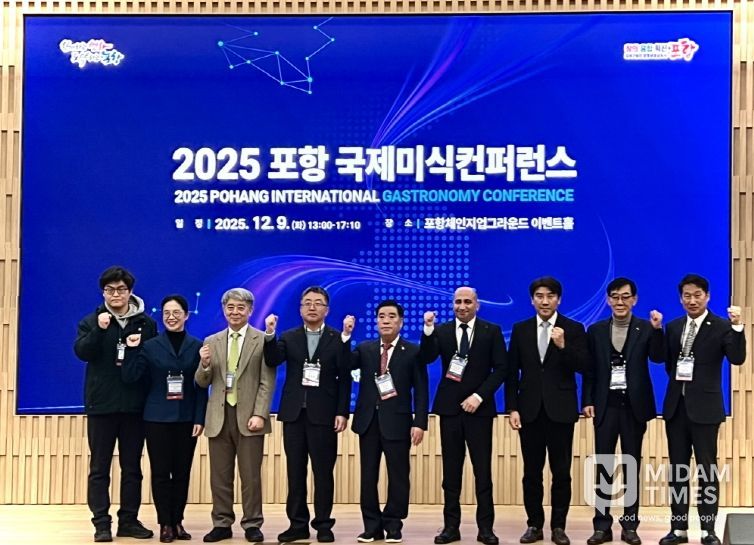 포항시는 9일 포항 체인지업 그라운드에서 ‘2025 포항 국제 미식 컨퍼런스’를 개최했다.