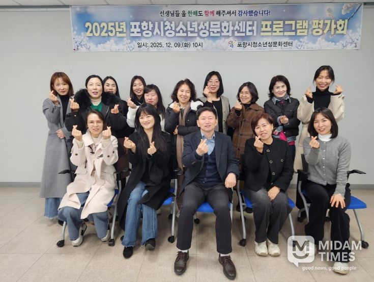 2025년 성교육 활동 자체 평가 실시