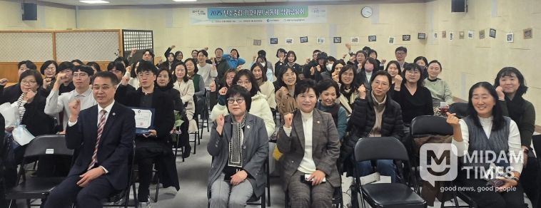 인천시,‘2025 탄소중립 기후시민 공동체 성과공유회’개최