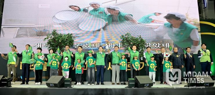 2025년 경상북도새마을지도자대회