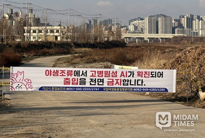 아산시 배방읍 갈매리 1-9 일원 출입통제