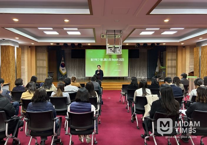 북구 매니페스토 교육